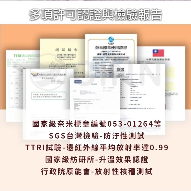 【卓瑩官方直營】奈米遠紅外線-四季粉橘毯被-四季-5x7呎-細節圖6