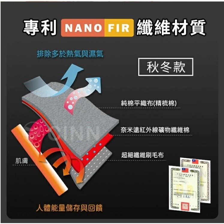 【卓瑩官方直營】奈米遠紅外線-四季粉橘毯被-四季-5x7呎-細節圖7