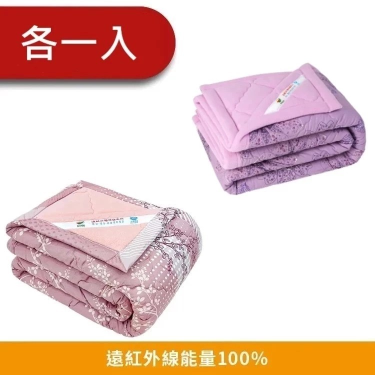【卓瑩官方直營】奈米遠紅外線-能量紫+日本雪枝毯被-秋冬-5x7呎-各1入-細節圖2