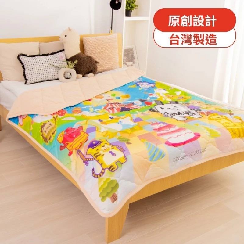 【卓瑩官方直營】CINN卓瑩光波-IP心夢X數位皮羅-奈米遠紅外線-夢想方塊動物園設計毯被-細節圖5