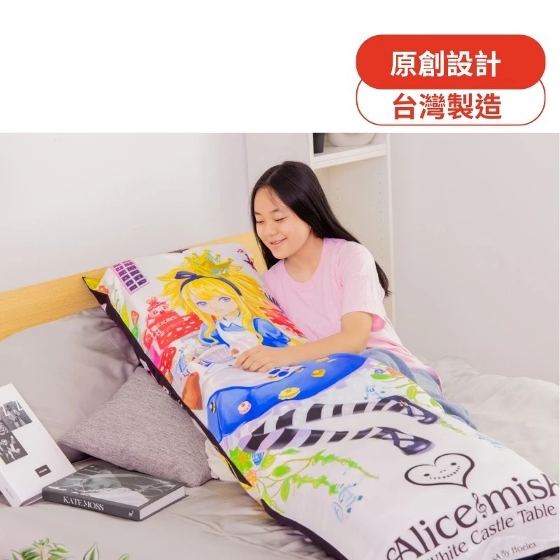 【卓瑩官方直營】CINN卓瑩光波-IP心夢X數位皮羅★Alice misA★餐桌白城市豐華夜宴-雙面長抱枕套150*50-細節圖6