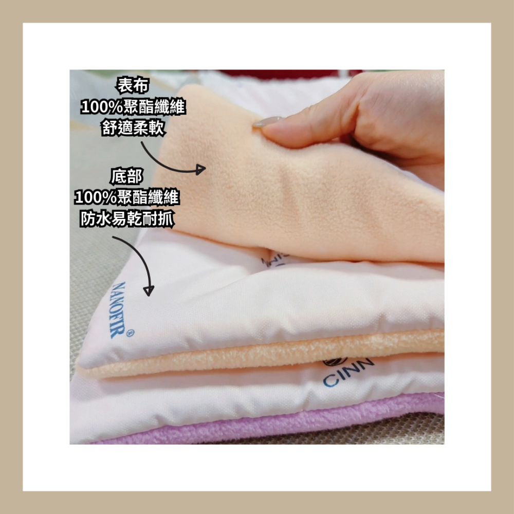 【卓瑩官方直營】全新上市‼️【兩入組】寵物狗狗貓咪抗臭耐抓防污/四季通用寵物墊子/ 奈米遠紅外線萬用能量墊-細節圖6