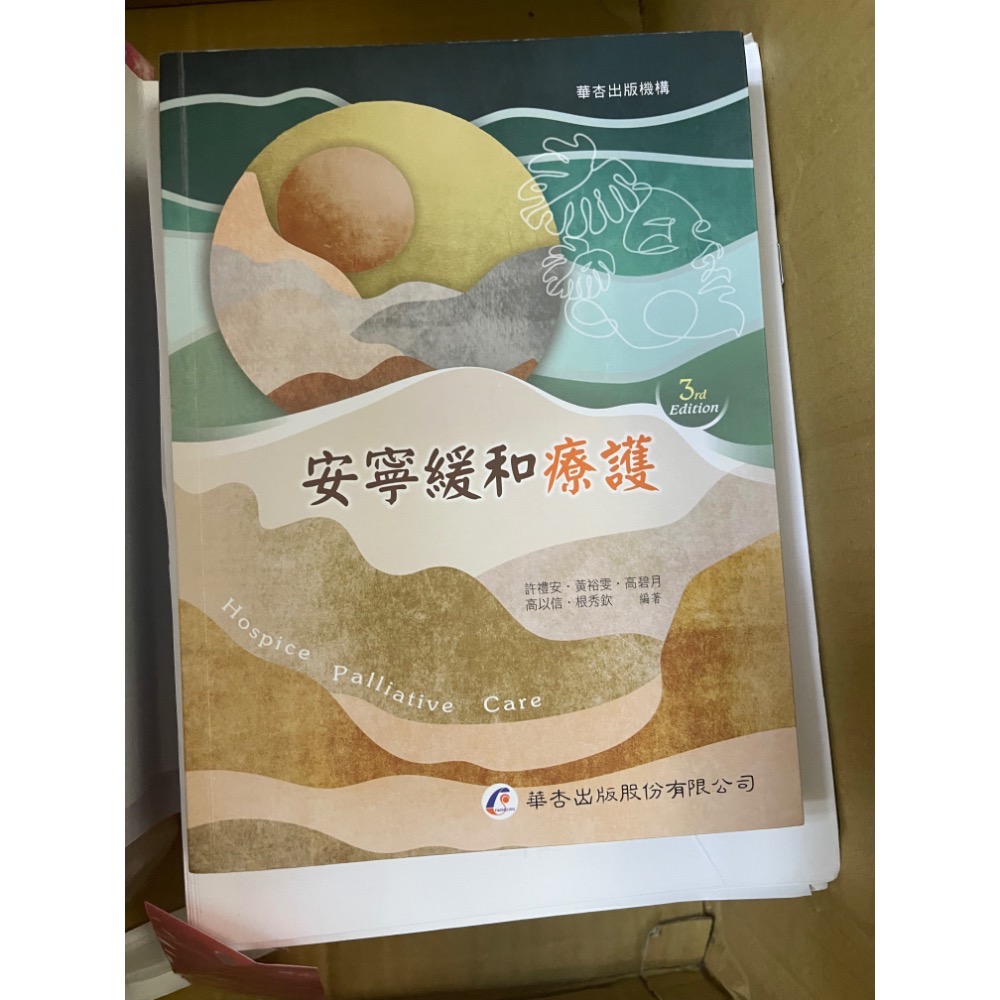 6本-細節圖5