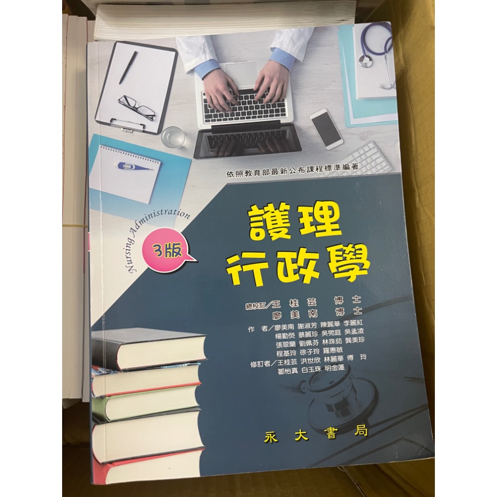 手冊、行政-細節圖2