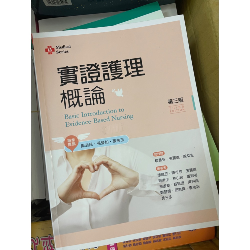 國文➕另外兩本-細節圖2