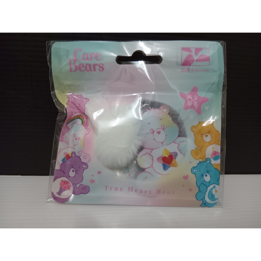 彩虹熊悠遊卡 Care Bears 悠遊卡 Care Bears 毛球造型悠遊卡-細節圖2