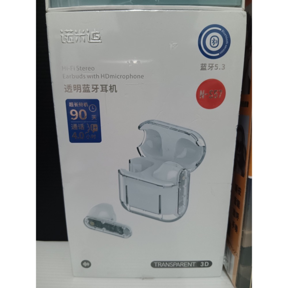 唯品機甲風 藍牙耳機 諾米迪 透明藍牙耳機 MOBIA MT-200 藍牙耳機 藍芽耳機-細節圖5