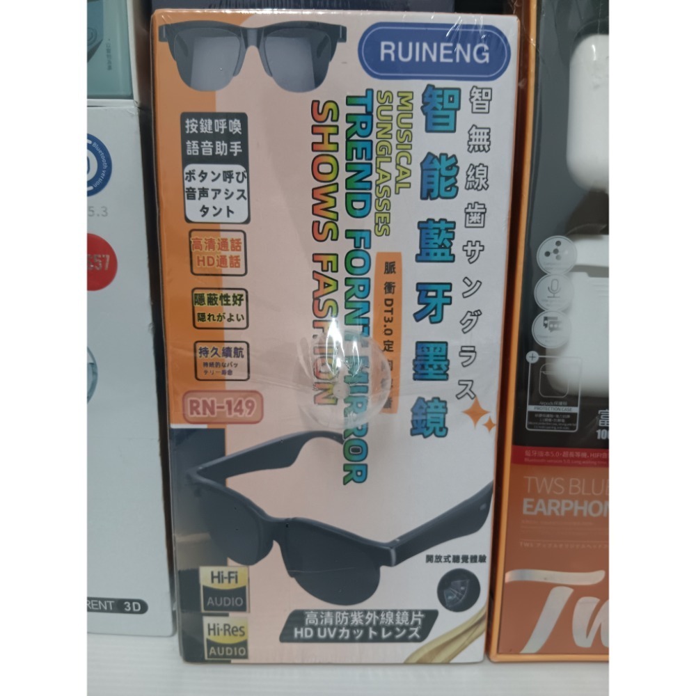 唯品機甲風 藍牙耳機 諾米迪 透明藍牙耳機 MOBIA MT-200 藍牙耳機 藍芽耳機-細節圖6