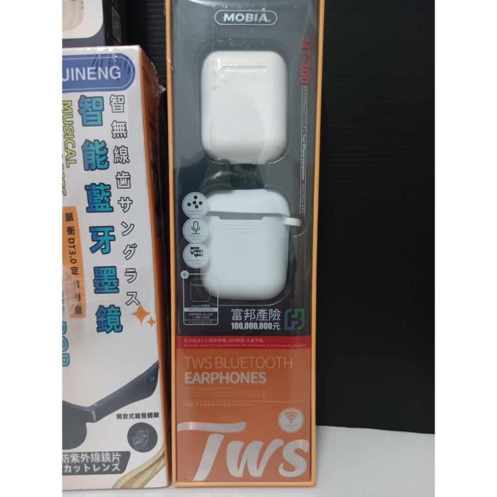 唯品機甲風 藍牙耳機 諾米迪 透明藍牙耳機 MOBIA MT-200 藍牙耳機 藍芽耳機-細節圖7
