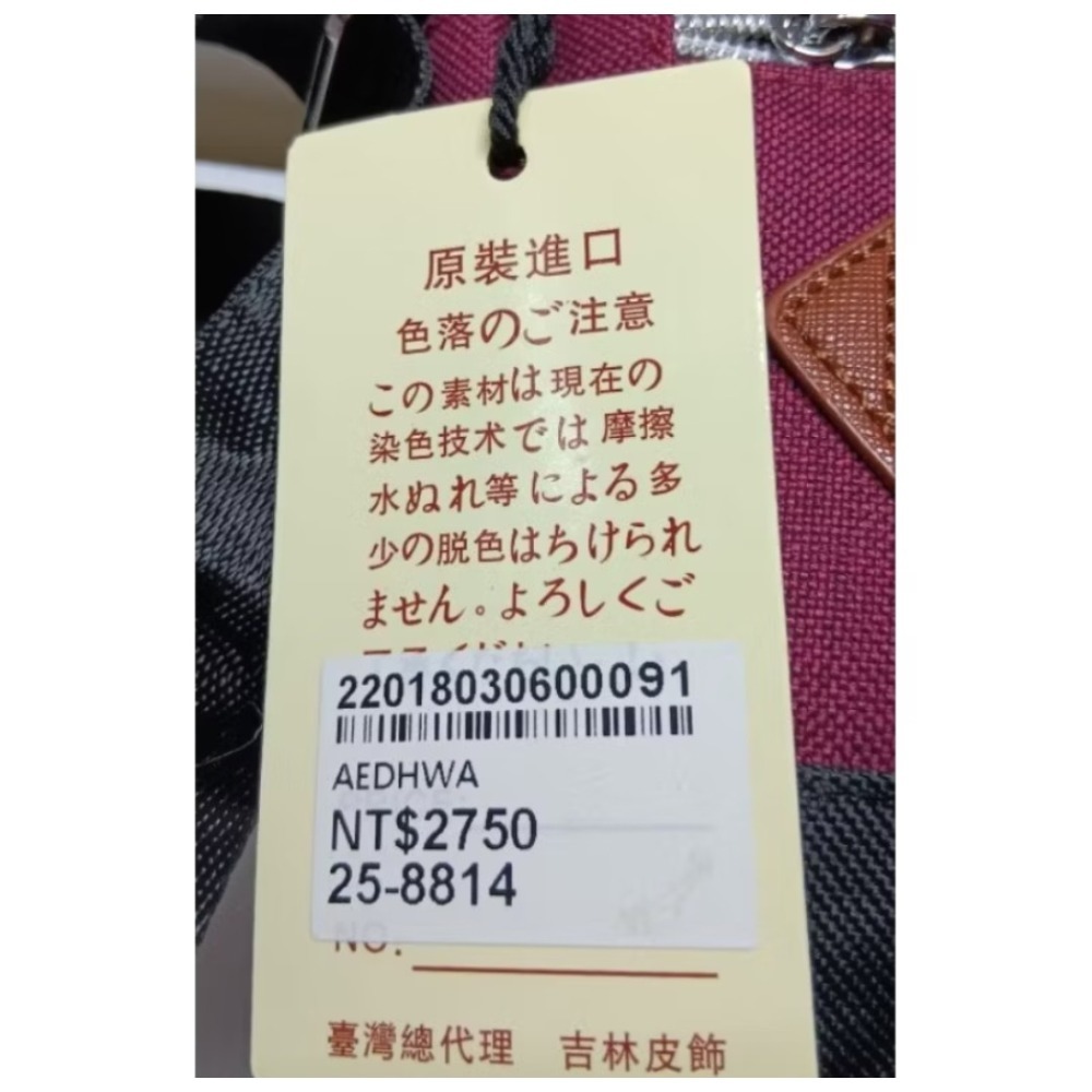 AEDHWA 愛德華 側背包 25-8814-細節圖4