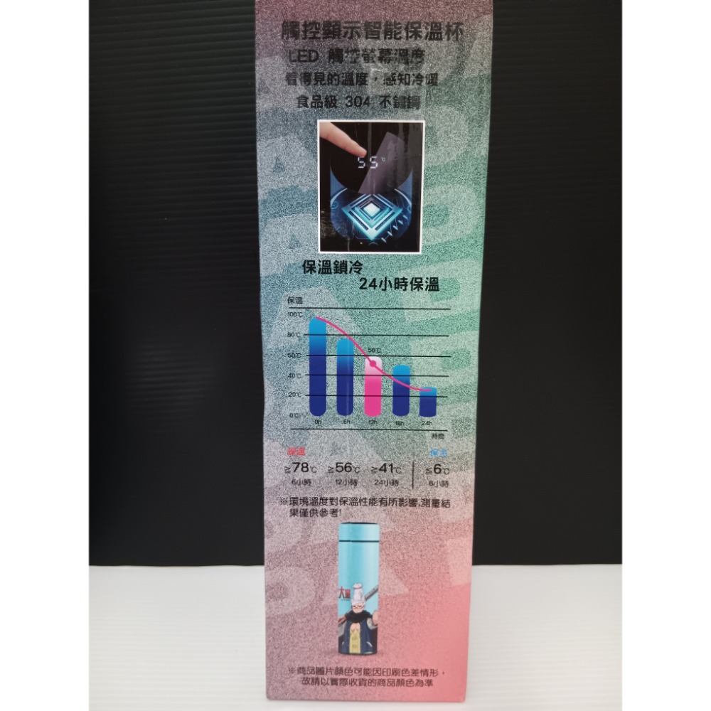 膽大黨 智能測溫保溫瓶 保溫杯-細節圖3