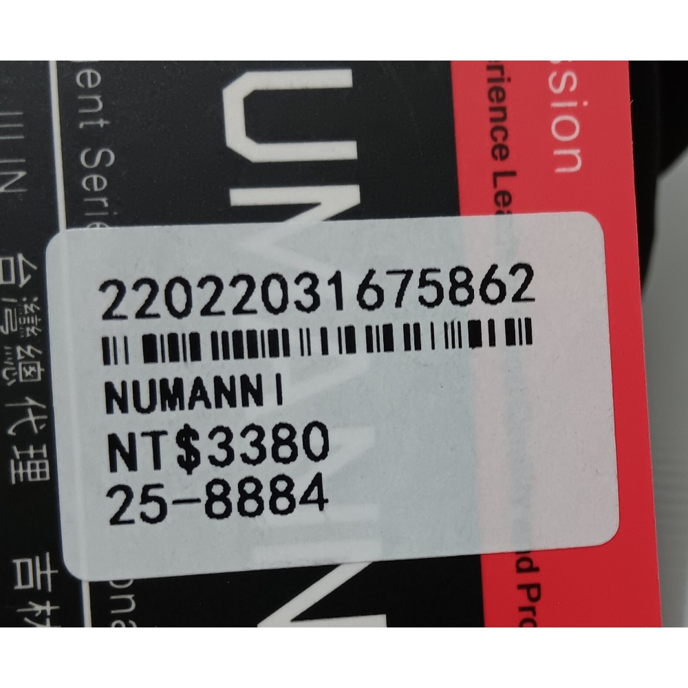 NUMANNI 奴曼尼 運動休閒新進化手感輕盈牛津料豐富穿搭肩腰包 25-8884-細節圖4