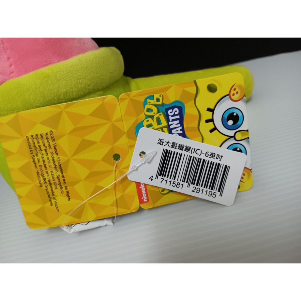 有聲音的槌子 派大星鐵鎚 6英吋-細節圖3