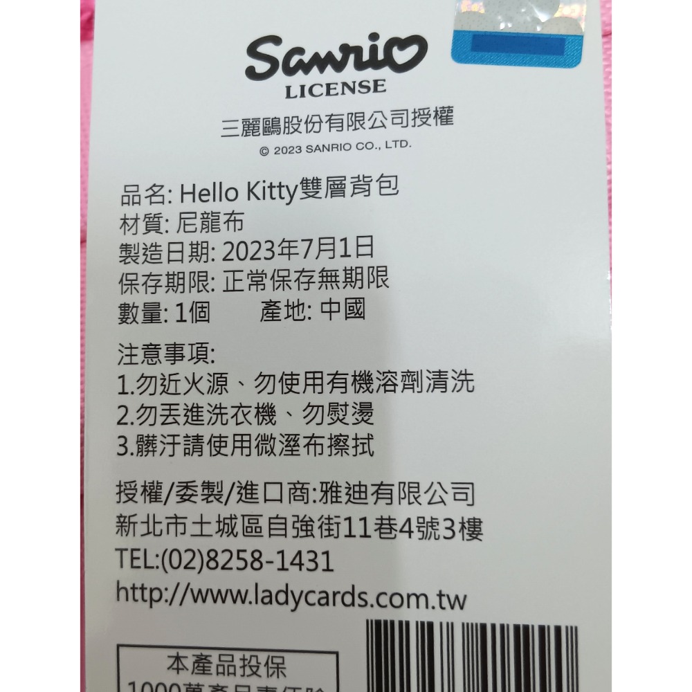 HELLO KITTY 雙層背包 後背包-細節圖5