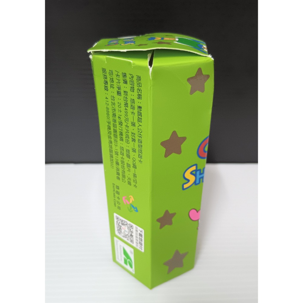 巧克比悠遊卡 動感超人公仔造型悠遊卡 蠟筆小新悠遊卡 動感超人悠遊卡-細節圖6