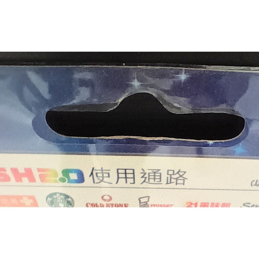 星空系列 icash 水瓶座icash 魔羯座icash-細節圖4
