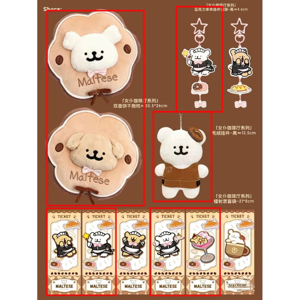 全部一起帶～！😆