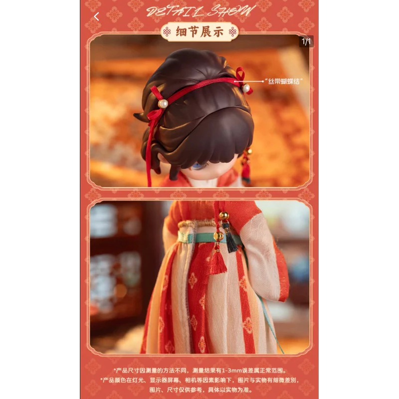 【現貨】 SIMONTOYS 12分 BJD 娃衣 滿園春色(不含娃)-細節圖4