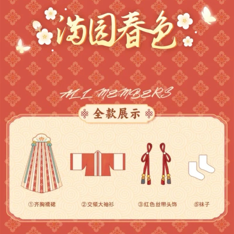 【現貨】 SIMONTOYS 12分 BJD 娃衣 滿園春色(不含娃)-細節圖5