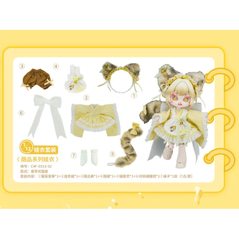 【現貨】 come4free 甜品系列 12分 BJD 娃衣 香草可露麗(不含娃)-細節圖3