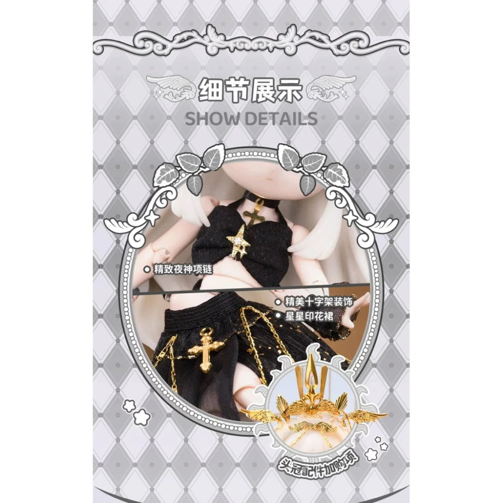 【現貨】 come4free 童話系列 12分 BJD 娃衣 夜神(不含娃)-細節圖3