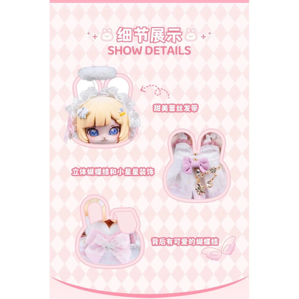 【現貨】 come4free 童話系列 12分 BJD 娃衣 天使未眠(不含娃)-細節圖3