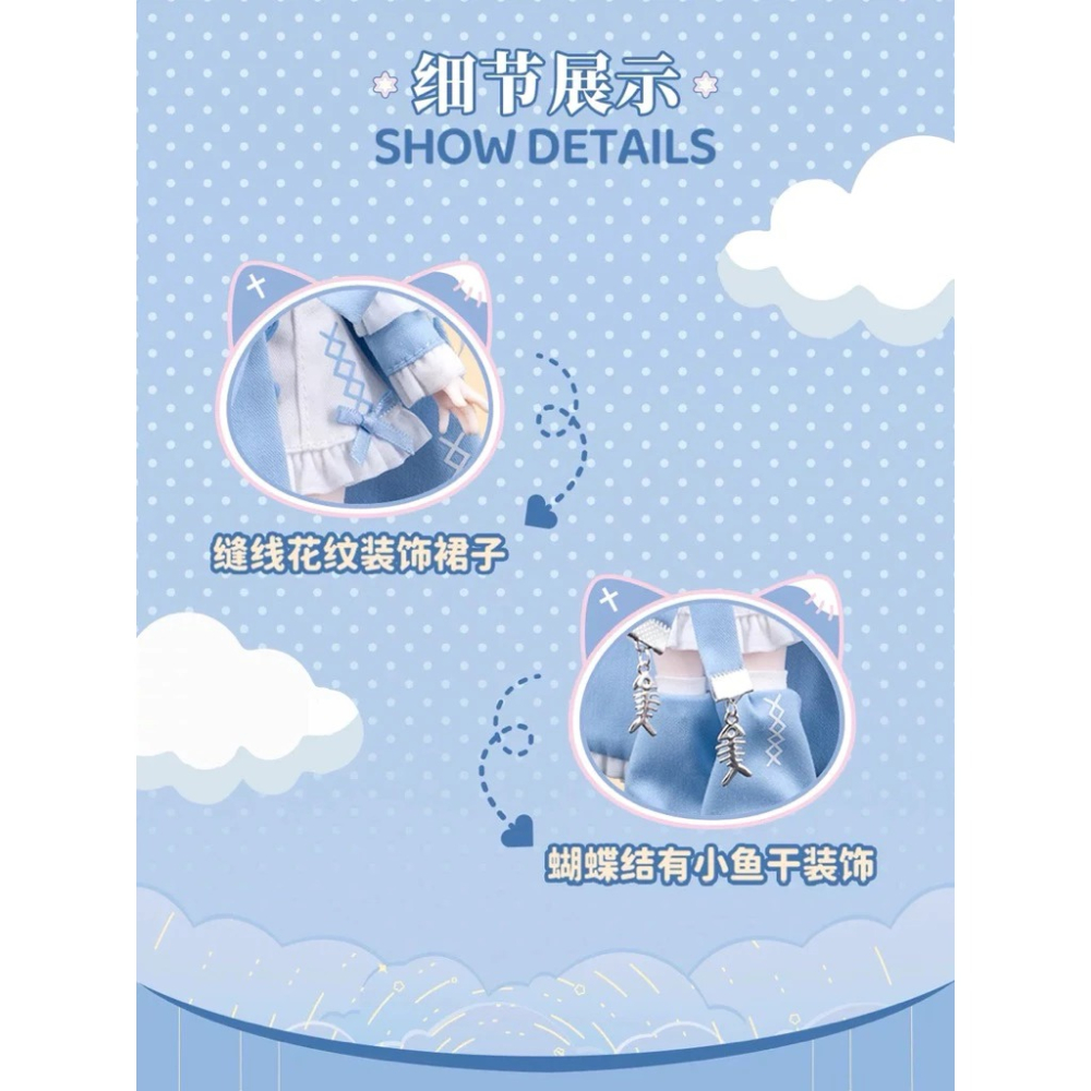 【現貨】 come4free 童話系列 12分 BJD 娃衣 嘀嗒織夢機(不含娃)-細節圖3