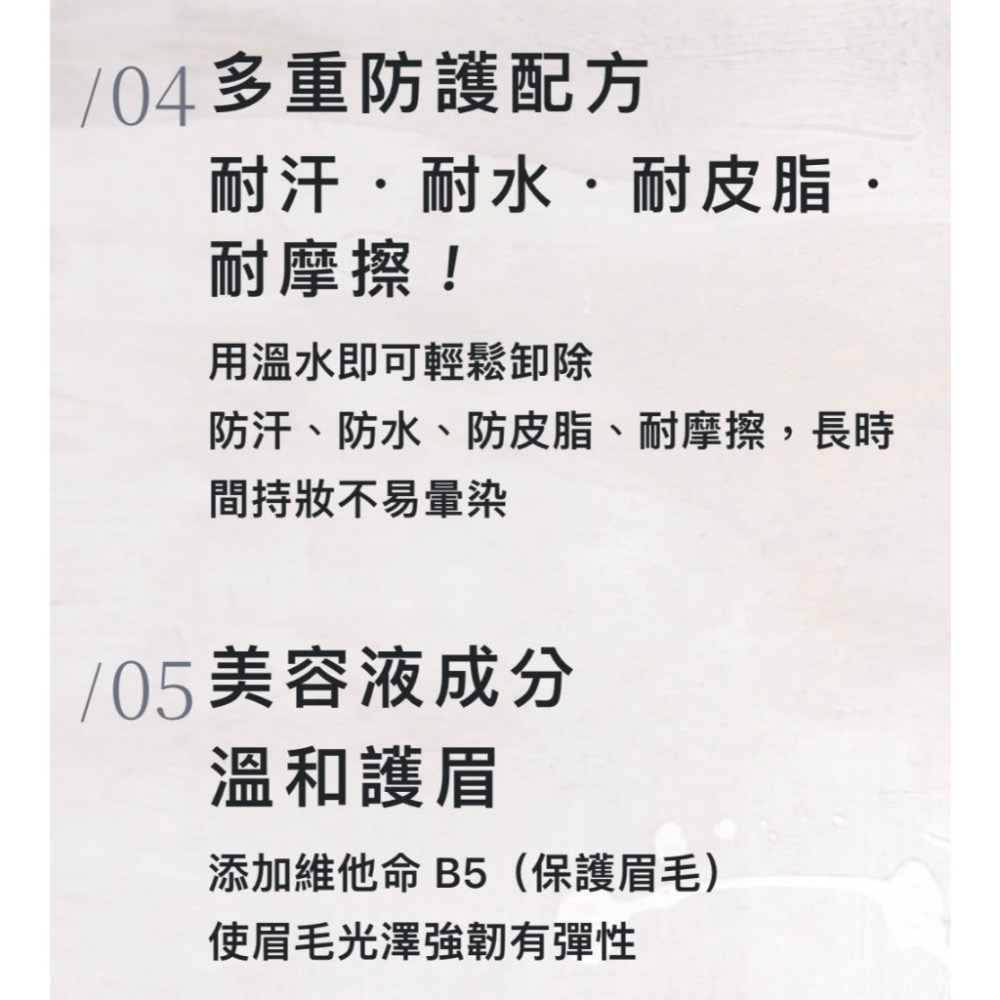 新包裝～現貨！正品公司貨！日本製 KISS ME 奇士美 眉彩膏 Heavy Rotation 染眉膏 8g-細節圖5