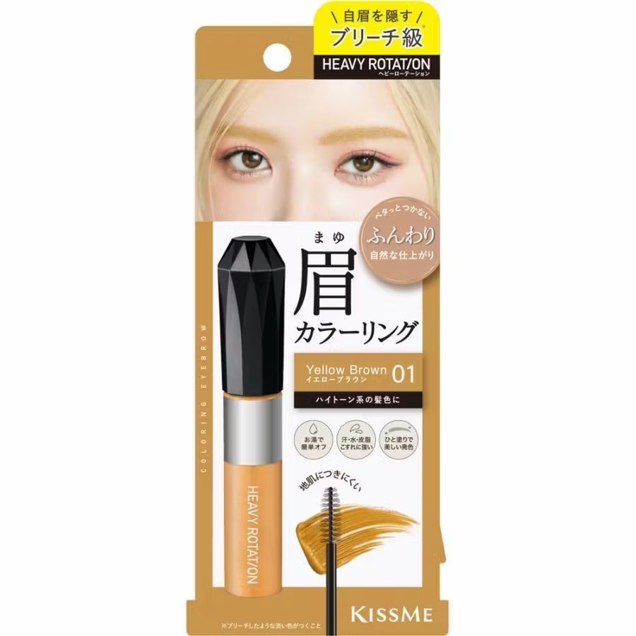 新包裝～現貨！正品公司貨！日本製 KISS ME 奇士美 眉彩膏 Heavy Rotation 染眉膏 8g-規格圖6