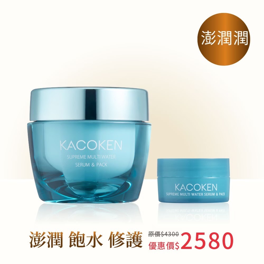 最新效期~買大送小！現貨！KACOKEN 御姬研 澎潤潤亮白水霜面膜 95g-規格圖1