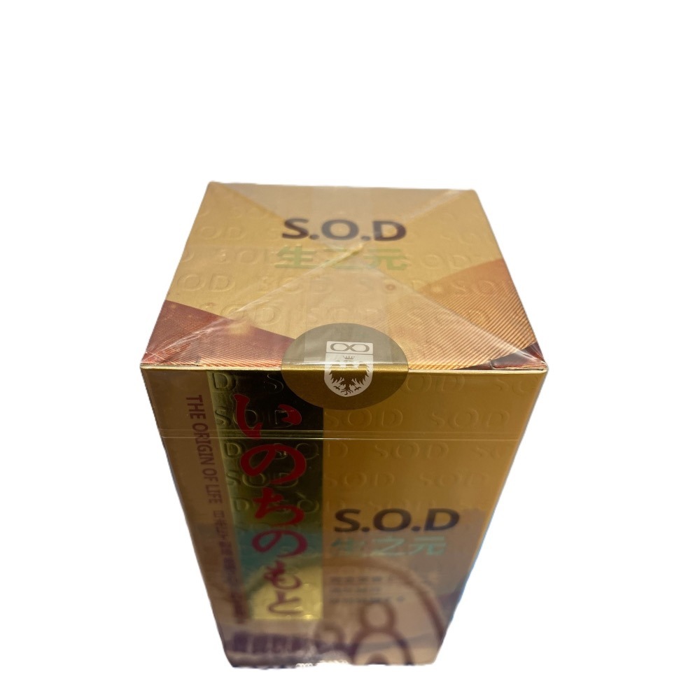 S.O.D生之元錠(一盒360錠)🔥快速出貨🔥Feat.好物團團購-細節圖4