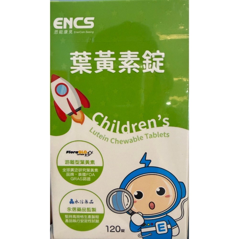 恩能康見（粉劑/錠劑）初乳蛋白/葉黃素/成長鈣/藻油DHA/乳酸菌🔥快速出貨🔥Feat.好物團團購-規格圖1