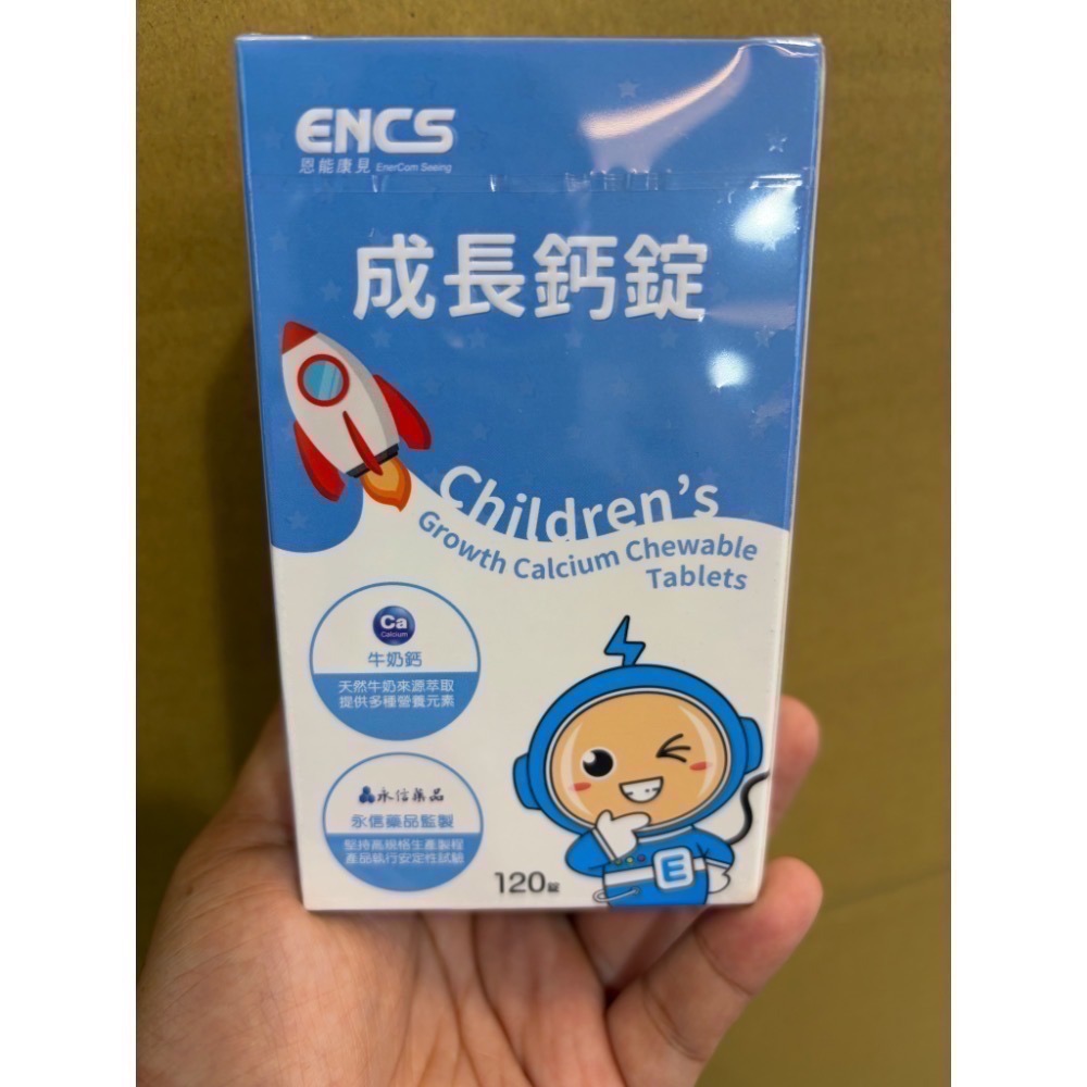 恩能康見（粉劑/錠劑）初乳蛋白/葉黃素/成長鈣/藻油DHA/乳酸菌🔥快速出貨🔥Feat.好物團團購-規格圖1