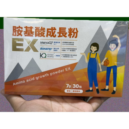 好物團團購快速出貨優兒康 九分褲胺基酸成長粉EX (30包/盒)