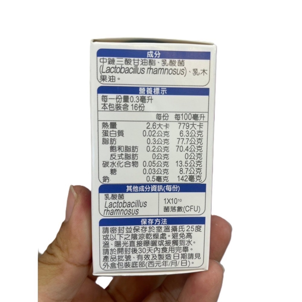 S26 Pro滴液－－－益生菌(5ml/盒) 、DHA&維生素D(10ml/盒)🔥快速出貨🔥Feat.好物團團購-細節圖4