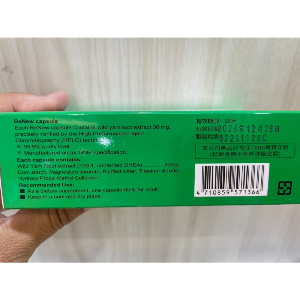 賜爾康能膠囊(60粒/盒)🔥快速出貨🔥Feat.好物團團購-細節圖2