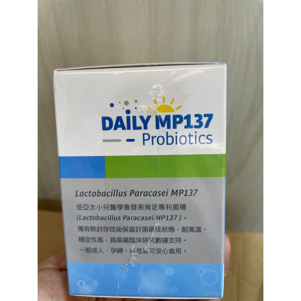 常春藤 天天佳MP137益生菌粉包(30包/盒)🔥快速出貨🔥Feat.好物團團購-細節圖3