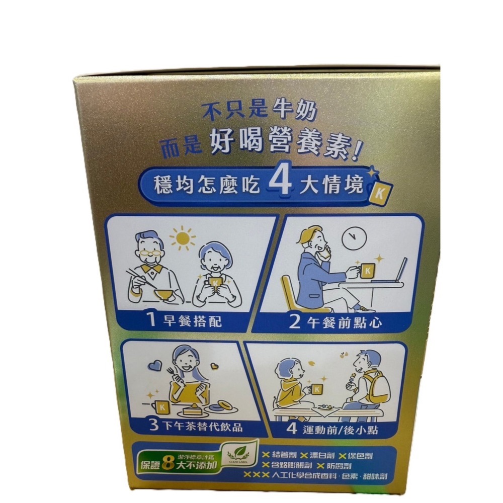 克寧生醫穩均含鉻代謝配方(15包*38公克)🔥快速出貨🔥Feat.好物團團購-細節圖4