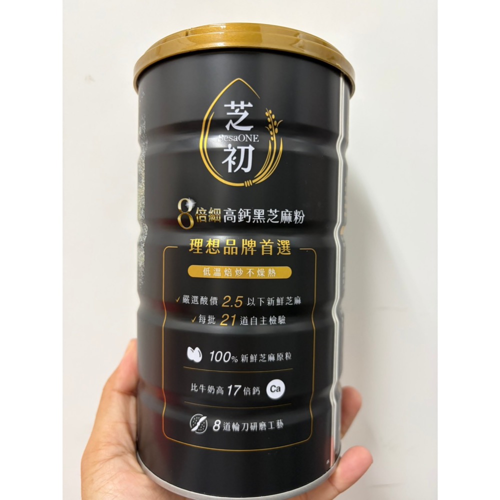 芝初 高鈣黑芝麻粉380g🔥快速出貨🔥Feat.好物團團購-細節圖4