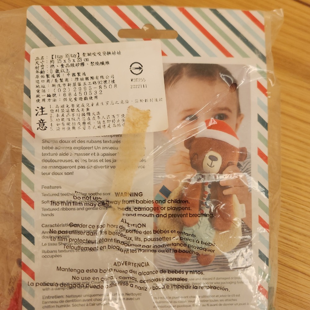 【現貨/全新】Itzy Ritzy聖誕咬咬安撫巾-細節圖2