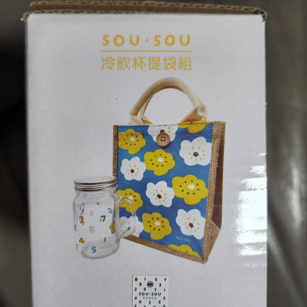 【現貨/全新】SOU•SOU冷飲杯提袋組-細節圖3