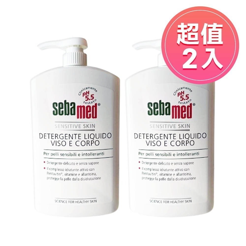 【7-ELEVEN 門市團購】施巴 潔膚露1000ml (沐浴乳 可洗臉)包裝隨機-細節圖2