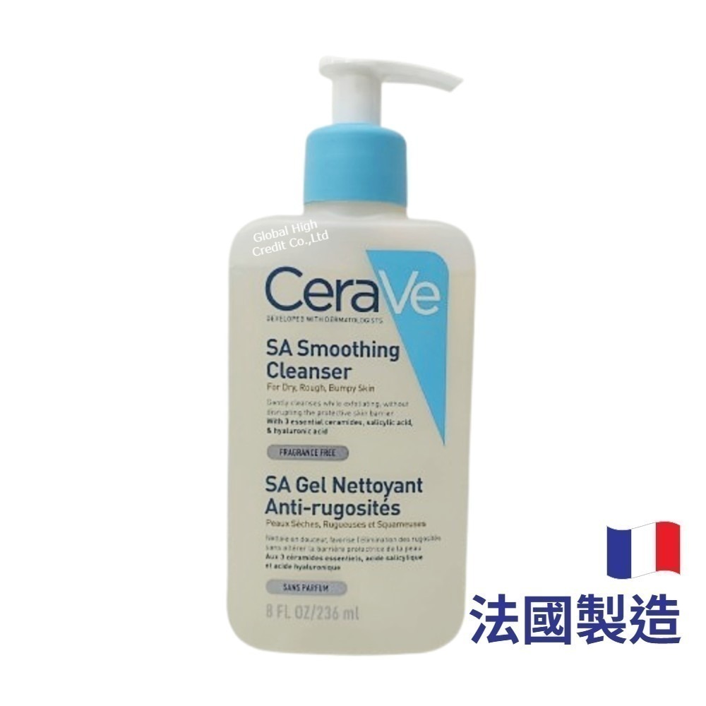 【限時購】適樂膚 水楊酸煥膚淨嫩潔膚露236ml 法國製 (洗面乳 沐浴乳) 效期2027年4月-規格圖2