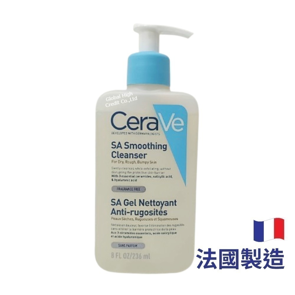 【限時購】CeraVe適樂膚 水楊酸煥膚淨嫩潔膚露236ml 法國製 (洗面乳 沐浴乳)-規格圖3