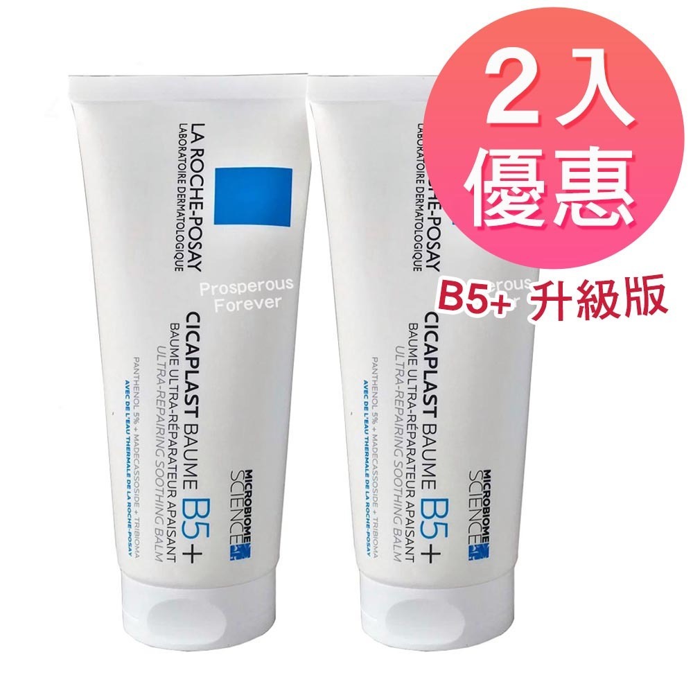 【限時購】理膚寶水B5+全面修復霜100ml 二入組-規格圖1