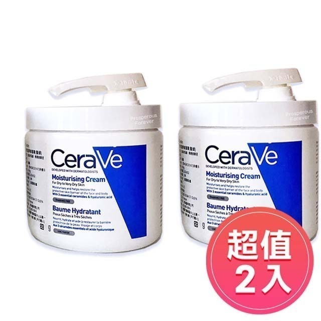 【限時購】適樂膚 長效潤澤修護霜454g  壓頭款、瓶蓋款 效期2028年-規格圖2