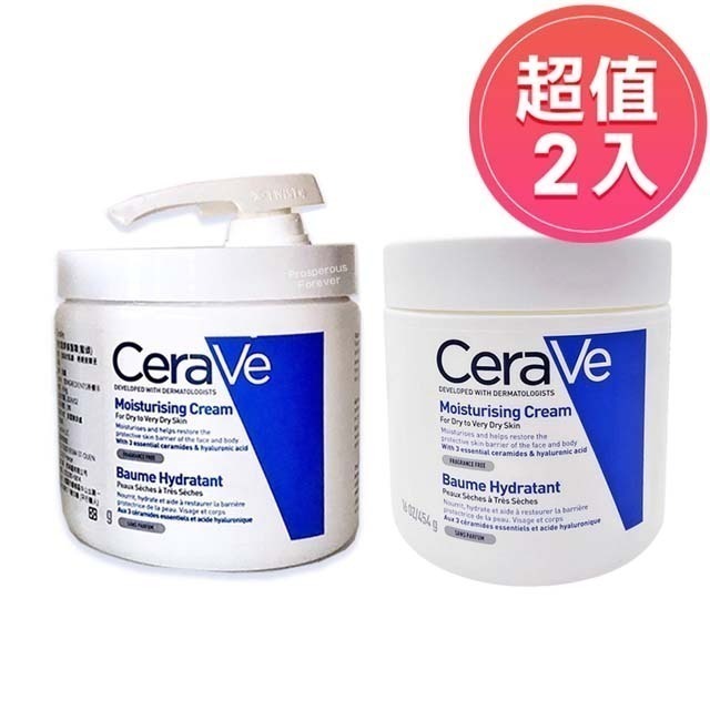 【限時購】適樂膚 長效潤澤修護霜454g  壓頭款、瓶蓋款 效期2028年-規格圖2