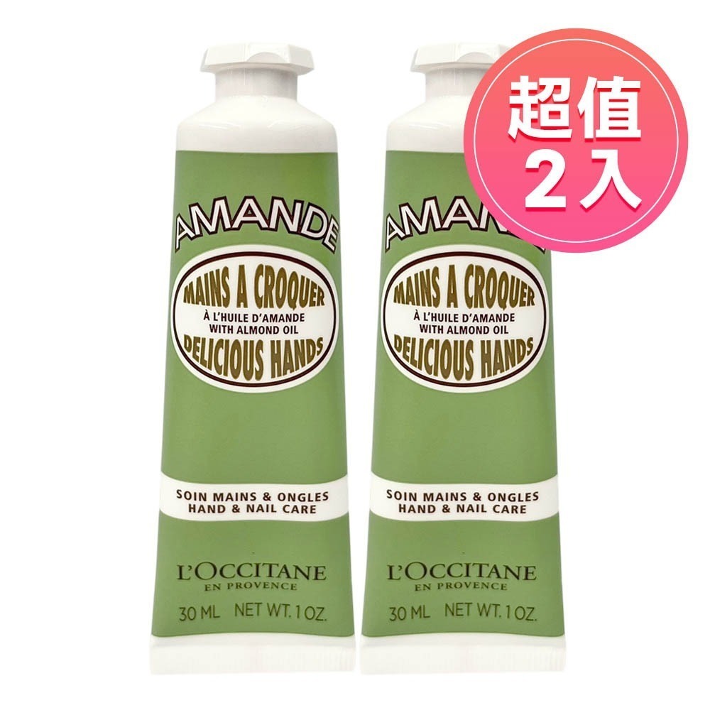 【限時購】歐舒丹杏仁護手霜30ml(效期2026/07)-規格圖3