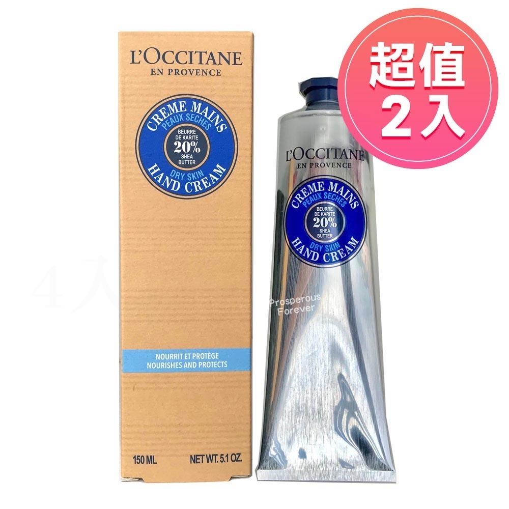 超值2入