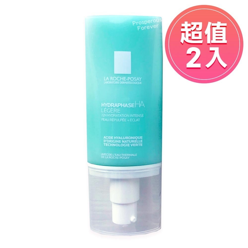 【限時購】理膚寶水全日長效玻尿酸修護保濕乳-清爽型 50ml-規格圖2